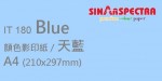 Sinar Spectra A4 80g 顏色影印紙 / 天藍 / 180