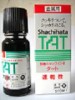 Shachihata Tat STSG-1 工業用速乾印油  / 黑色