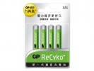 GP ReCyko+新一代環保即用充電池AAA型號4粒咭裝
