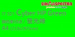 Sinar Spectra A4 75g 顏色影印紙 / 螢光綠 / 321