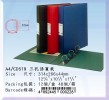 GLOBE A4/CD519 3D-Ring 活頁夾(32mm)