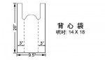 背心手抽膠袋 20寸 x 32寸 x 10寸