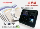 NIDEKA TM-1800 獨立指紋考勤機