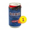 韋恩(藍)美式風味咖啡320ml x1罐 #4319