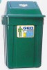 中型垃圾桶 GEO / GEO42