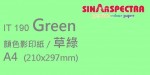 Sinar Spectra A4 80g 顏色影印紙 / 草綠 / 190