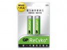 GP ReCyko+新一代環保即用充電池AA型號2粒咭裝